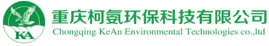 重庆柯氨环保科技有限公司